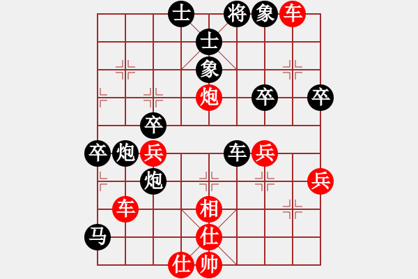 象棋棋谱图片：六2：河南赵子雨 先负 杭州王天一.XQF - 步数：50 
