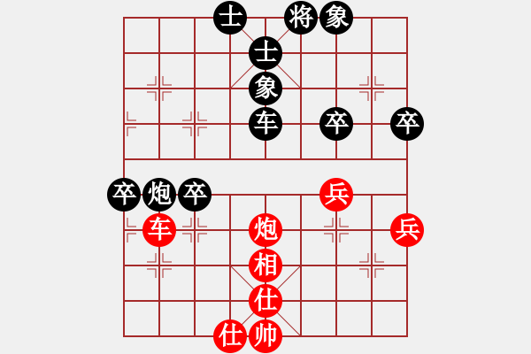 象棋棋谱图片：六2：河南赵子雨 先负 杭州王天一.XQF - 步数：60 