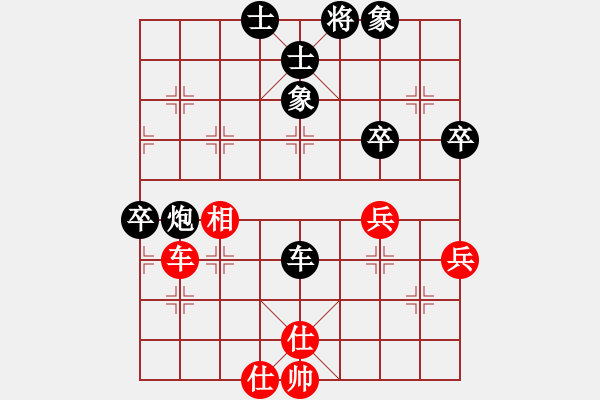 象棋棋谱图片：六2：河南赵子雨 先负 杭州王天一.XQF - 步数：62 