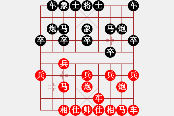 象棋棋譜圖片：吉鎮(zhèn)棋迷[紅] -VS- 橫才俊儒[黑] - 步數(shù)：10 