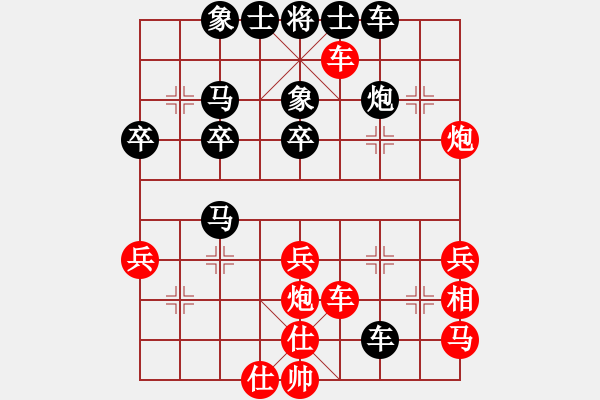 象棋棋譜圖片：吉鎮(zhèn)棋迷[紅] -VS- 橫才俊儒[黑] - 步數(shù)：40 