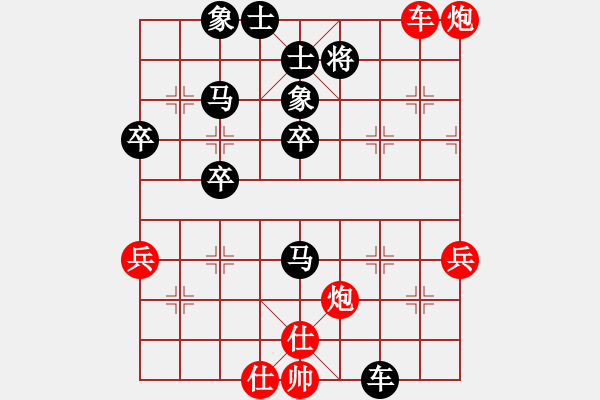 象棋棋譜圖片：吉鎮(zhèn)棋迷[紅] -VS- 橫才俊儒[黑] - 步數(shù)：60 