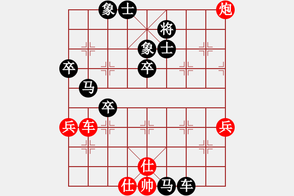 象棋棋譜圖片：吉鎮(zhèn)棋迷[紅] -VS- 橫才俊儒[黑] - 步數(shù)：70 