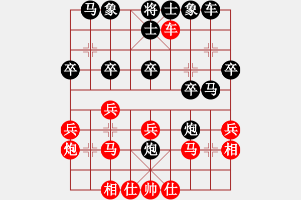 象棋棋譜圖片：醉臥敲棋[紅] -VS- 金龍[黑] - 步數(shù)：30 