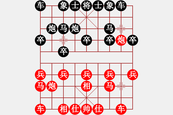 象棋棋譜圖片：當(dāng)頭一將[紅] -VS- 龍城棋迷[黑] - 步數(shù)：10 