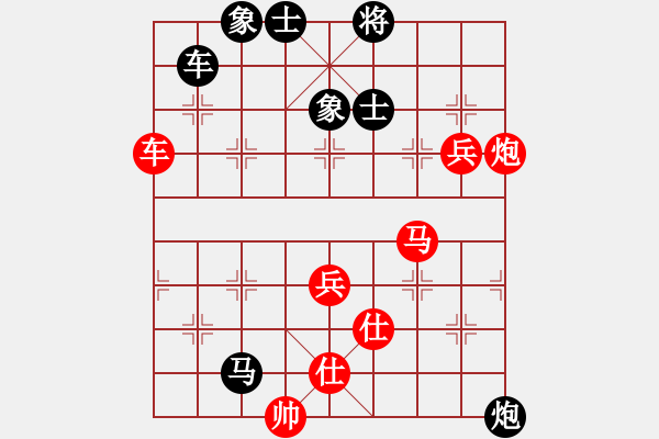 象棋棋譜圖片：當(dāng)頭一將[紅] -VS- 龍城棋迷[黑] - 步數(shù)：110 