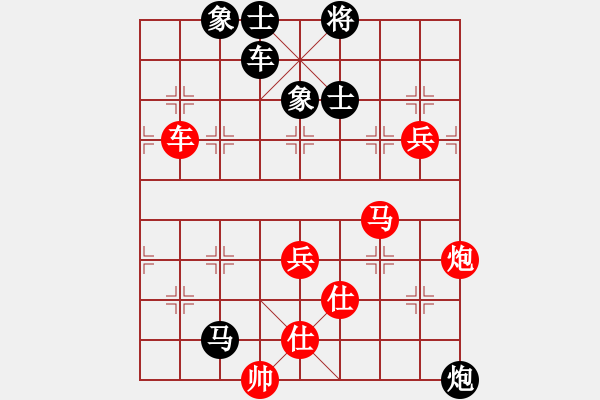 象棋棋譜圖片：當(dāng)頭一將[紅] -VS- 龍城棋迷[黑] - 步數(shù)：114 