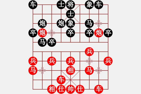 象棋棋譜圖片：當(dāng)頭一將[紅] -VS- 龍城棋迷[黑] - 步數(shù)：20 