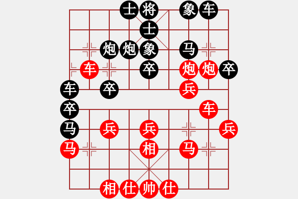 象棋棋譜圖片：當(dāng)頭一將[紅] -VS- 龍城棋迷[黑] - 步數(shù)：30 