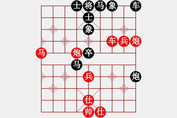 象棋棋譜圖片：當(dāng)頭一將[紅] -VS- 龍城棋迷[黑] - 步數(shù)：70 