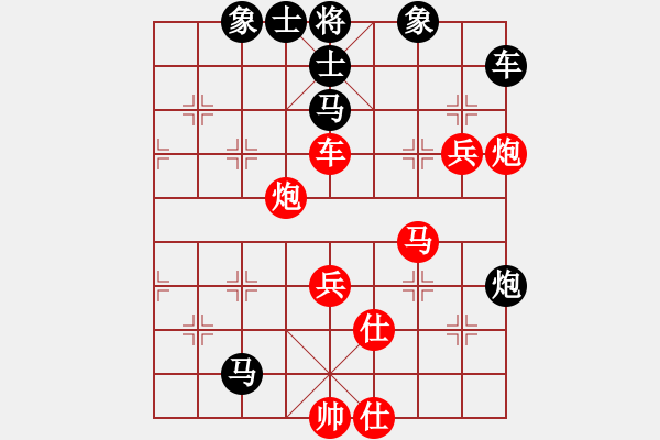 象棋棋譜圖片：當(dāng)頭一將[紅] -VS- 龍城棋迷[黑] - 步數(shù)：80 