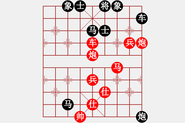 象棋棋譜圖片：當(dāng)頭一將[紅] -VS- 龍城棋迷[黑] - 步數(shù)：90 