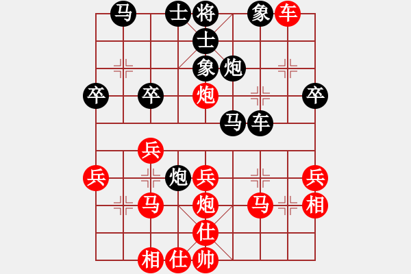 象棋棋譜圖片：中炮對飛象（業(yè)三升業(yè)四評測對局）我先勝 - 步數(shù)：30 