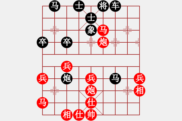 象棋棋譜圖片：中炮對飛象（業(yè)三升業(yè)四評測對局）我先勝 - 步數(shù)：43 