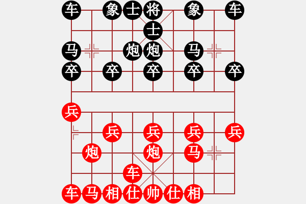 象棋棋譜圖片：橫才俊儒[292832991] -VS- 不太多的老虎[592930068] - 步數(shù)：10 