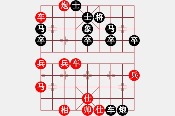 象棋棋譜圖片：橫才俊儒[292832991] -VS- 不太多的老虎[592930068] - 步數(shù)：50 