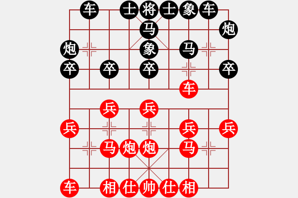 象棋棋谱图片：云里金刚(3段)-和-小棋魔(月将) - 步数：20 