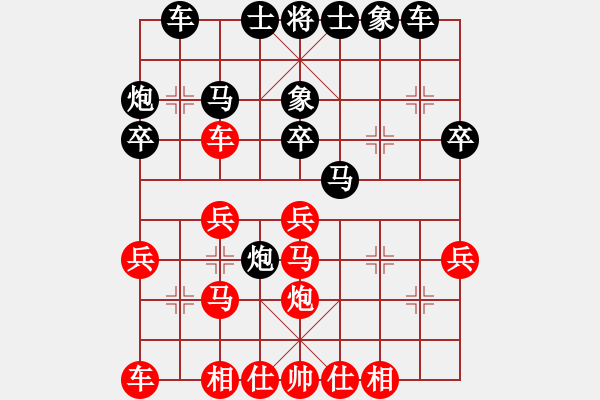 象棋棋谱图片：云里金刚(3段)-和-小棋魔(月将) - 步数：30 