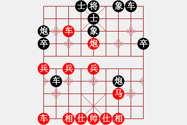 象棋棋谱图片：云里金刚(3段)-和-小棋魔(月将) - 步数：40 