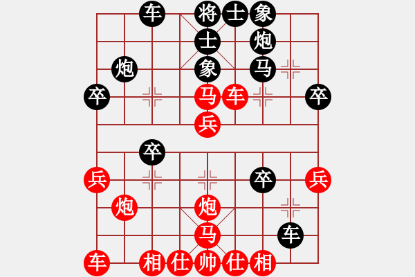 象棋棋譜圖片：小羊倍兒拽(3段)-勝-帥帥帥帥帥(3段) - 步數(shù)：30 