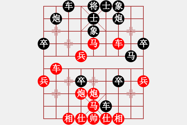 象棋棋譜圖片：小羊倍兒拽(3段)-勝-帥帥帥帥帥(3段) - 步數(shù)：40 