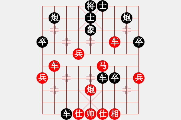 象棋棋譜圖片：小羊倍兒拽(3段)-勝-帥帥帥帥帥(3段) - 步數(shù)：50 