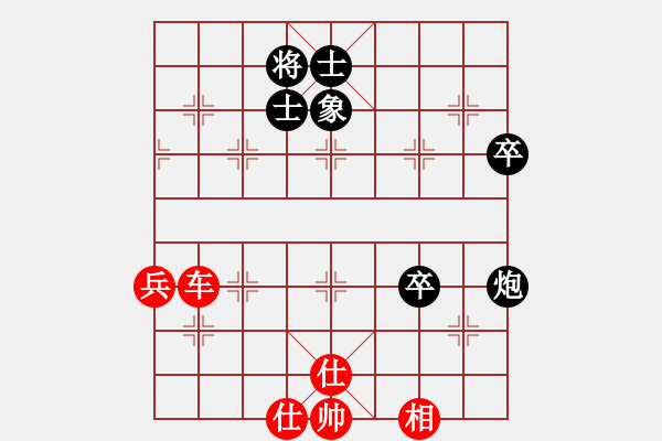 象棋棋譜圖片：小羊倍兒拽(3段)-勝-帥帥帥帥帥(3段) - 步數(shù)：80 