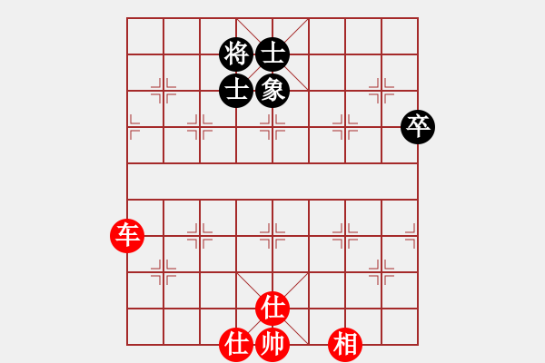 象棋棋譜圖片：小羊倍兒拽(3段)-勝-帥帥帥帥帥(3段) - 步數(shù)：83 