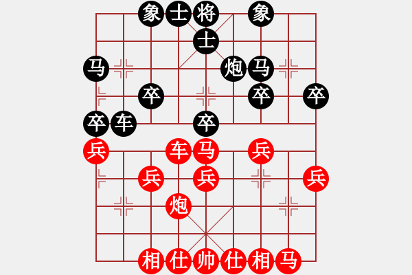 象棋棋譜圖片：云淡風(fēng)清 負(fù) qinyiqiang - 步數(shù)：30 