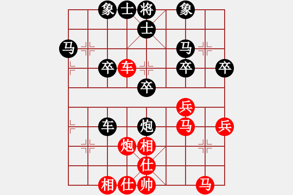 象棋棋譜圖片：云淡風(fēng)清 負(fù) qinyiqiang - 步數(shù)：40 