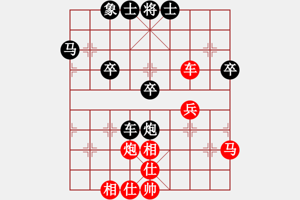 象棋棋譜圖片：云淡風(fēng)清 負(fù) qinyiqiang - 步數(shù)：50 