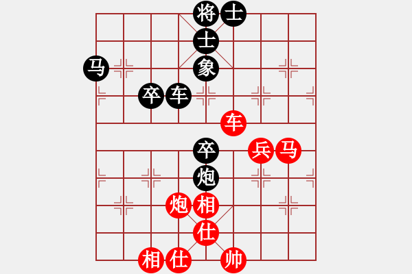 象棋棋譜圖片：云淡風(fēng)清 負(fù) qinyiqiang - 步數(shù)：60 