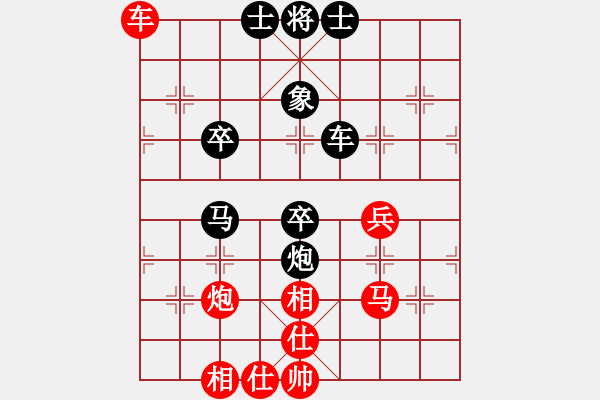 象棋棋譜圖片：云淡風(fēng)清 負(fù) qinyiqiang - 步數(shù)：70 