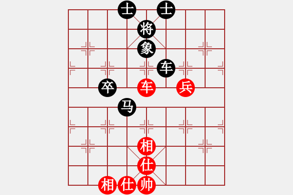 象棋棋譜圖片：云淡風(fēng)清 負(fù) qinyiqiang - 步數(shù)：80 