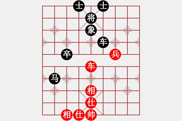 象棋棋譜圖片：云淡風(fēng)清 負(fù) qinyiqiang - 步數(shù)：82 