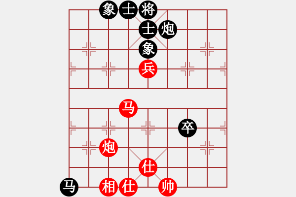 象棋棋譜圖片：逍遙我醉了(9段)-和-自信沒有錯(9段) - 步數(shù)：100 