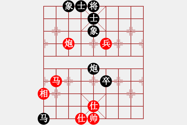 象棋棋譜圖片：逍遙我醉了(9段)-和-自信沒有錯(9段) - 步數(shù)：130 