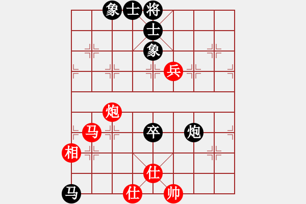 象棋棋譜圖片：逍遙我醉了(9段)-和-自信沒有錯(9段) - 步數(shù)：140 