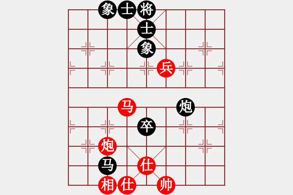 象棋棋譜圖片：逍遙我醉了(9段)-和-自信沒有錯(9段) - 步數(shù)：150 