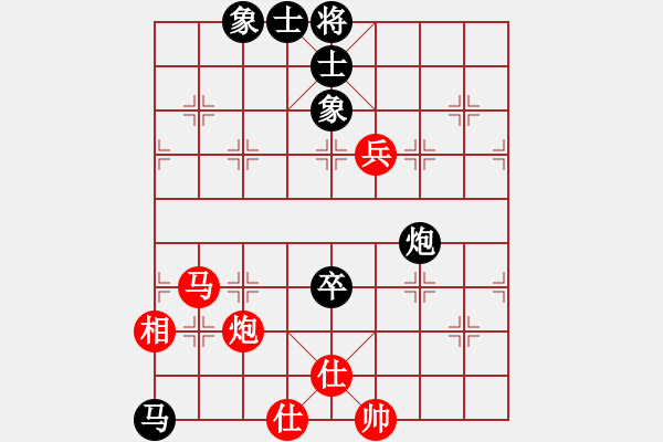 象棋棋譜圖片：逍遙我醉了(9段)-和-自信沒有錯(9段) - 步數(shù)：153 