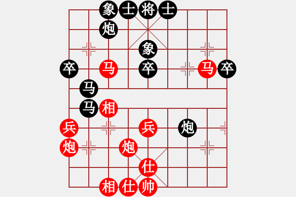 象棋棋譜圖片：逍遙我醉了(9段)-和-自信沒有錯(9段) - 步數(shù)：50 