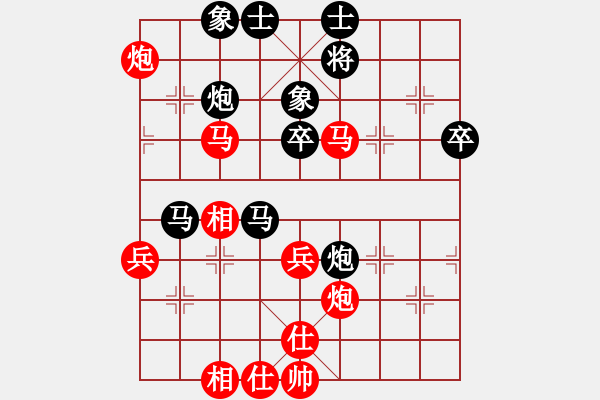 象棋棋譜圖片：逍遙我醉了(9段)-和-自信沒有錯(9段) - 步數(shù)：60 