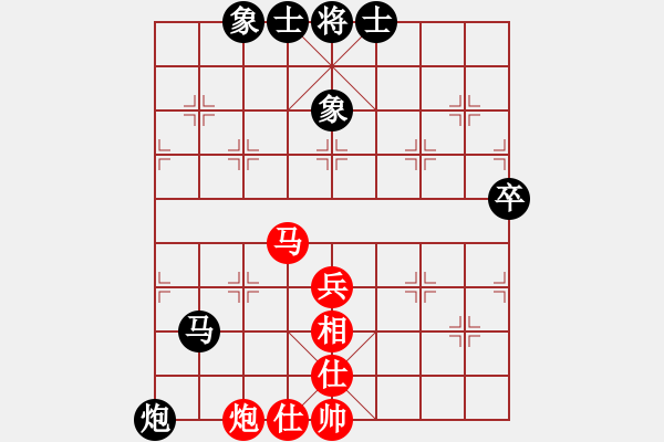 象棋棋譜圖片：逍遙我醉了(9段)-和-自信沒有錯(9段) - 步數(shù)：80 