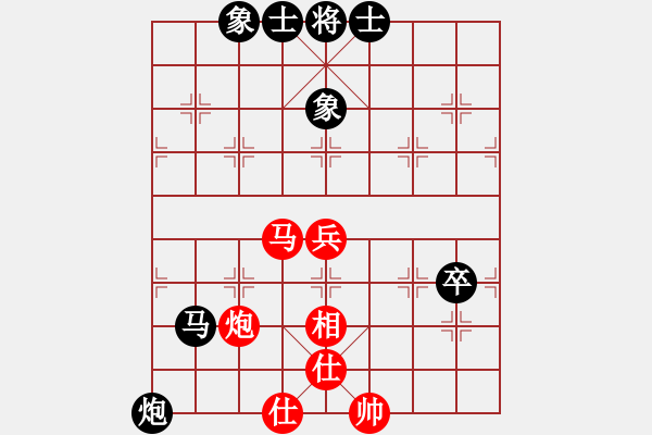 象棋棋譜圖片：逍遙我醉了(9段)-和-自信沒有錯(9段) - 步數(shù)：90 