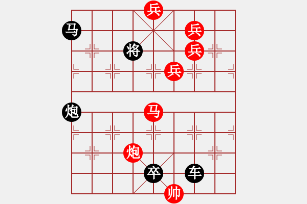 象棋棋譜圖片：《雅韻齋》【心隨白云吻明月 愛灑青山擁朝陽】 秦 臻 擬局 - 步數(shù)：60 