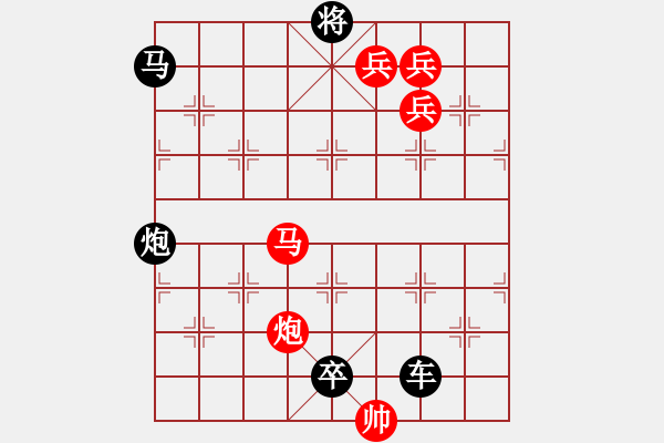 象棋棋譜圖片：《雅韻齋》【心隨白云吻明月 愛灑青山擁朝陽】 秦 臻 擬局 - 步數(shù)：70 