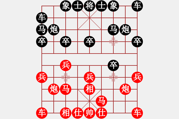 象棋棋谱图片：王靖 先和 张培俊 - 步数：10 