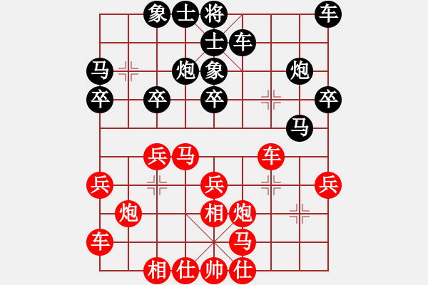 象棋棋谱图片：王靖 先和 张培俊 - 步数：20 