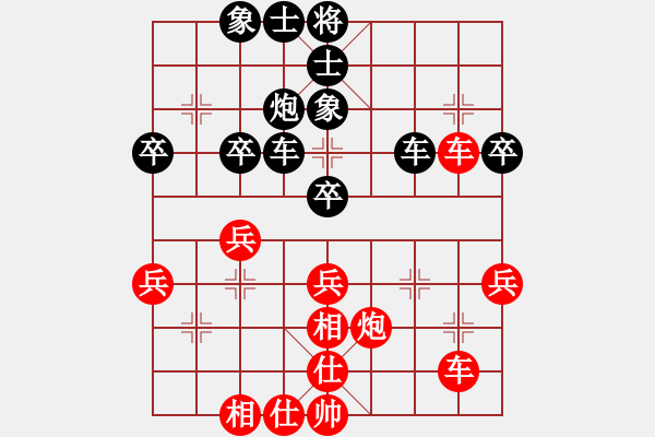 象棋棋谱图片：王靖 先和 张培俊 - 步数：40 