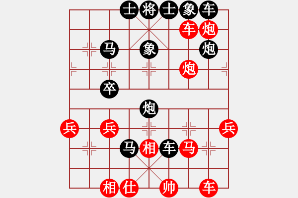 象棋棋譜圖片：野鶴[261816546] -VS- 橫才俊儒[292832991] - 步數(shù)：60 